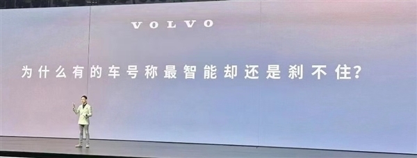 極星科技COO：有個(gè)很像保時(shí)捷的車宣傳能下賽道、2天就上墻了
