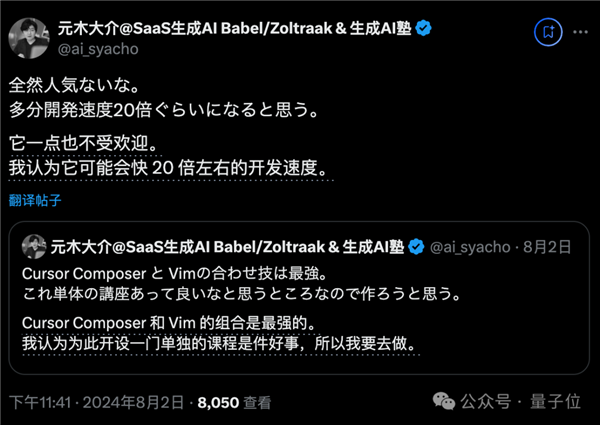 OpenAI投的代碼神器“叛變”了 程序員瘋狂叫好：貴一倍也買(mǎi)