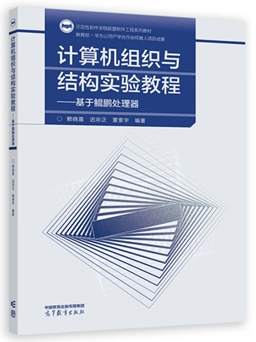 彌補(bǔ)無(wú)自主創(chuàng)新！華為推出10本核心軟件教材：首批五本試點(diǎn)應(yīng)用