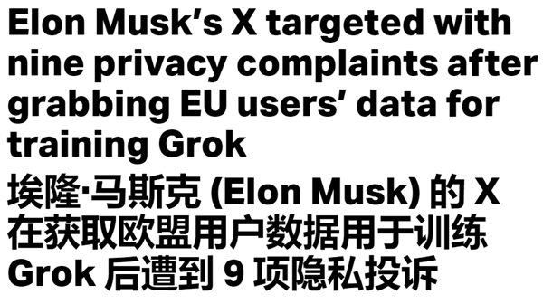 偷數(shù)據 用特斯拉顯卡 馬斯克把AI煉成啥樣了？