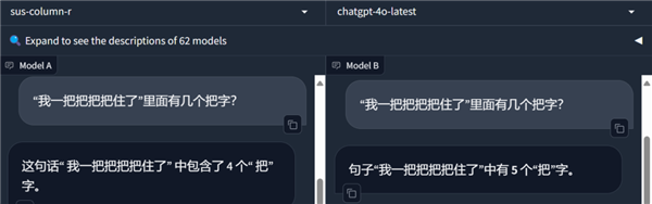 偷數(shù)據 用特斯拉顯卡 馬斯克把AI煉成啥樣了？