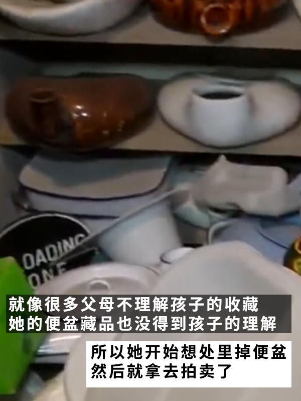 口味重的收藏家！40年收集163個(gè)便盆
