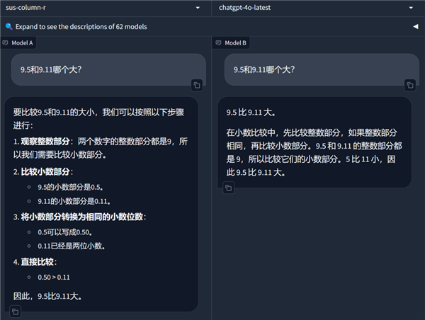偷數(shù)據 用特斯拉顯卡 馬斯克把AI煉成啥樣了？