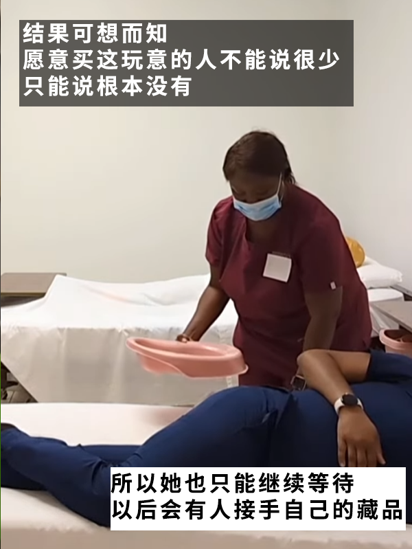 口味重的收藏家！40年收集163個(gè)便盆
