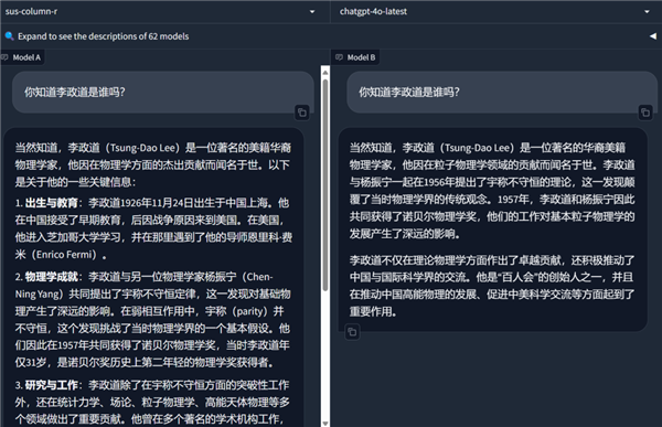 偷數(shù)據 用特斯拉顯卡 馬斯克把AI煉成啥樣了？