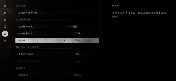 《黑神話：悟空》評測今晚解禁、游戲下周上線：教你怎么設(shè)置更流暢