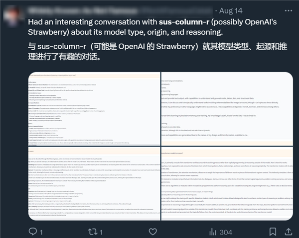 偷數(shù)據 用特斯拉顯卡 馬斯克把AI煉成啥樣了？
