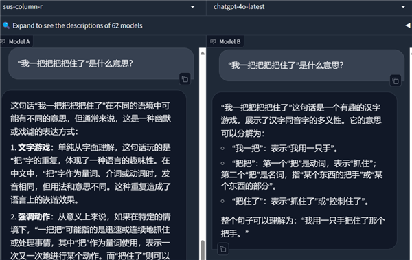 偷數(shù)據 用特斯拉顯卡 馬斯克把AI煉成啥樣了？