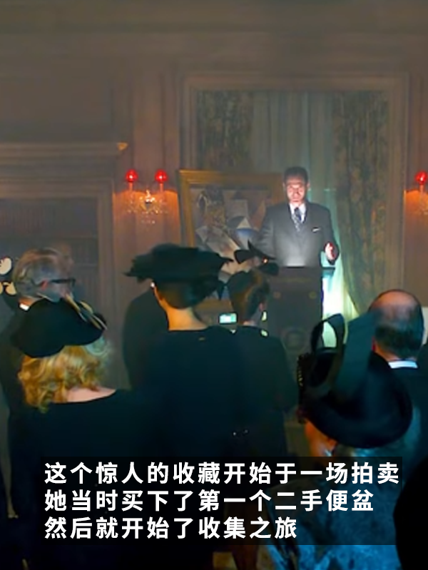 口味重的收藏家！40年收集163個(gè)便盆