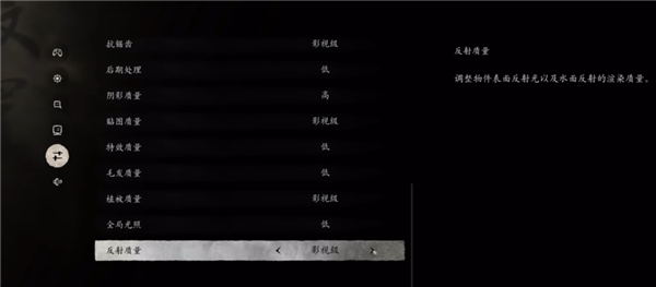《黑神話：悟空》評測今晚解禁、游戲下周上線：教你怎么設(shè)置更流暢