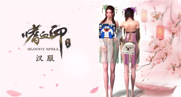 國產(chǎn)游戲《嗜血印》更新：豪華版全服裝DLC折后98元