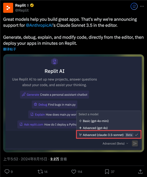 OpenAI投的代碼神器“叛變”了 程序員瘋狂叫好：貴一倍也買(mǎi)