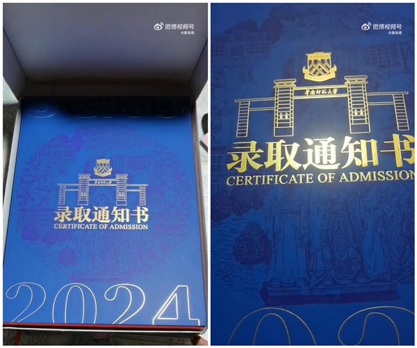 結(jié)束高考！唐尚珺曬錄取通知書：依舊感覺糾結(jié)困惑