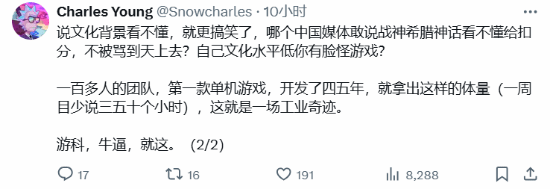 IGN中國(guó)回?fù)衾贤饨o《黑神話：悟空》打低分：不尊重女性、不懂西游文化是搞笑
