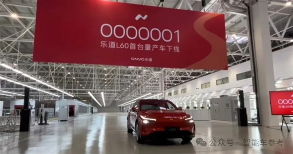 蔚來首款900V車型已下線！對標Model Y 還有冰箱彩電大沙發(fā)