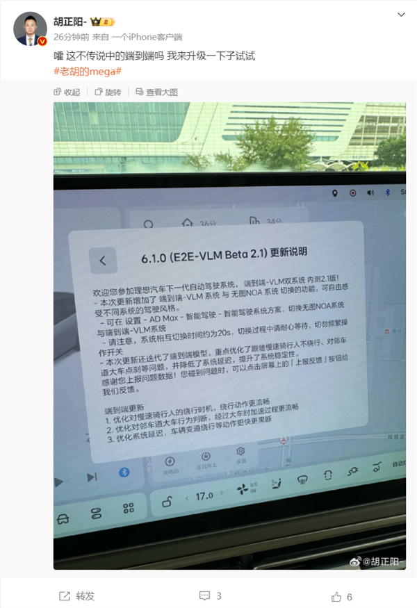 悶聲干大事！理想端到端-VLM雙系統(tǒng)內(nèi)測(cè)更新：可感受不同系統(tǒng)駕駛風(fēng)格