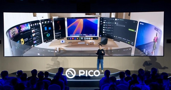 4299元！PICO 4 Ultra正式發(fā)布：蘋果Vision Pro佳平替