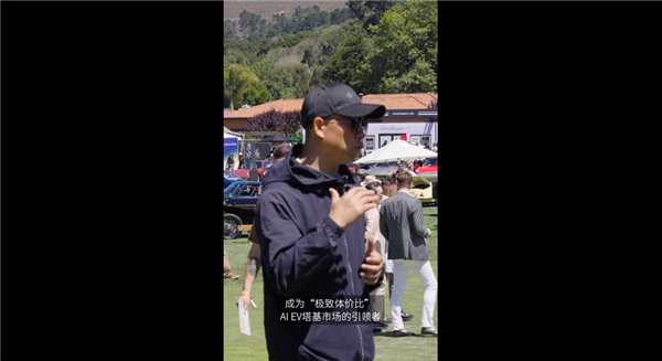 FF新車9月19日降臨 主打極致性價比！賈躍亭：這次做行業(yè)引領者、中美汽車橋梁