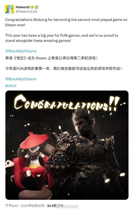 《幻獸帕魯》被反超后發(fā)文祝賀：《黑神話：悟空》Steam在線人數(shù)歷史第二