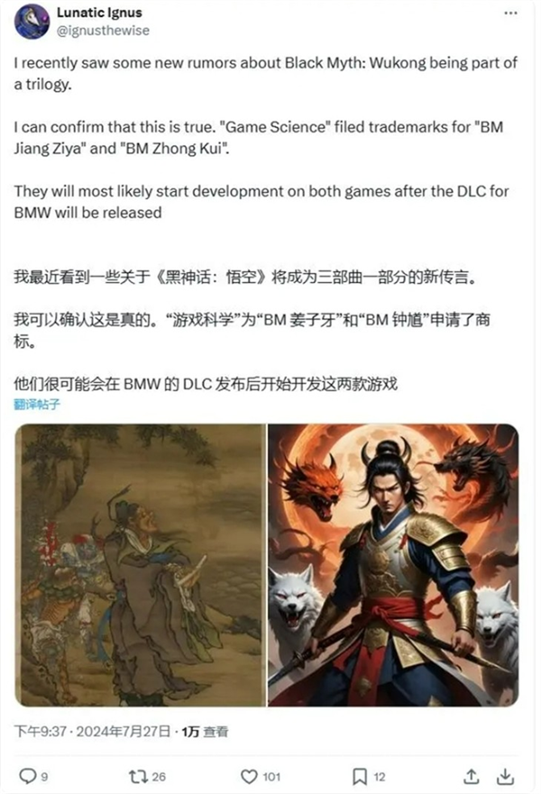 144萬人都在玩 《黑神話：悟空》殺瘋了！網(wǎng)友們卻遇到了八十一難