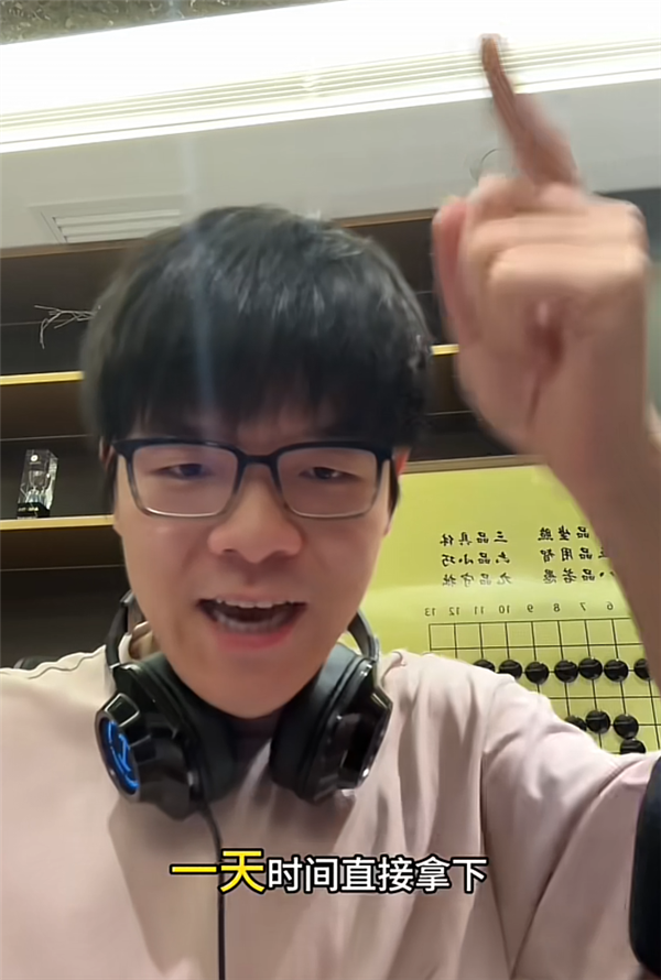 柯潔放言一天速通《黑神話：悟空》 結(jié)果被新手村BOSS打懵