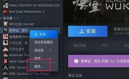 深度deepin v23系統(tǒng)也能玩《黑神話：悟空》！8GB內(nèi)存、GTX 1660 Ti絲滑流暢