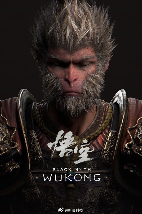 全平臺銷量超450萬份 上線當(dāng)天回本！《黑神話：悟空》差評激增：這些問題遇到?jīng)]