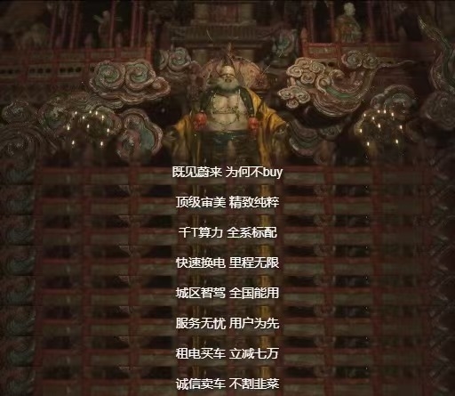 李斌回應(yīng)撞臉黑神話悟空金池長(zhǎng)老：網(wǎng)友盛贊大格局
