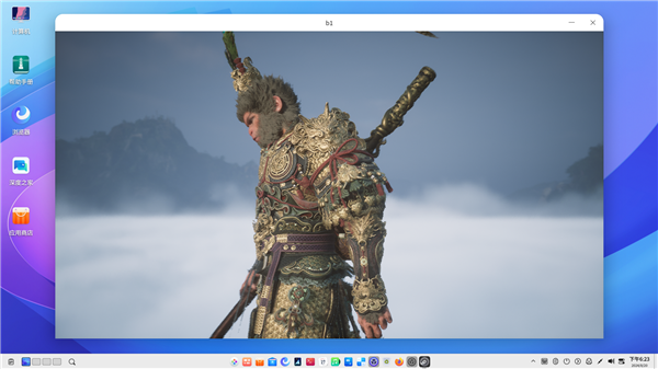 深度deepin v23系統(tǒng)也能玩《黑神話：悟空》！8GB內(nèi)存、GTX 1660 Ti絲滑流暢