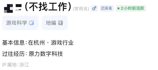 《黑神話：悟空》銷量霸榜多國(guó)！開(kāi)發(fā)商游戲科學(xué)員工瘋狂被挖