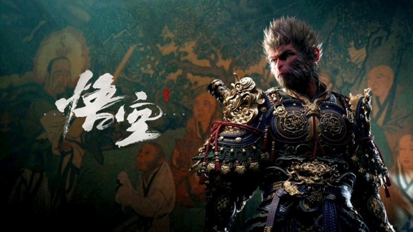 《黑神話》創(chuàng)始團隊成員全部來自騰訊！騰訊持股5%