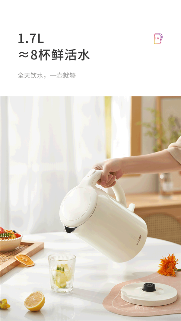 304全不銹鋼水路 燒水無(wú)異味：美的華凌電熱水壺49元新低