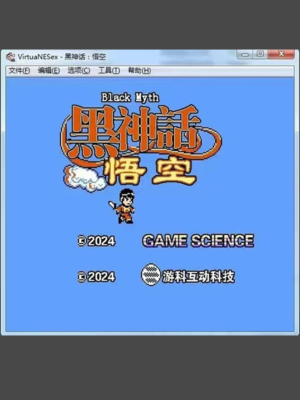黑神話(huà)悟空上線(xiàn)！網(wǎng)友遭遇九九八十一難：你卡在第幾難