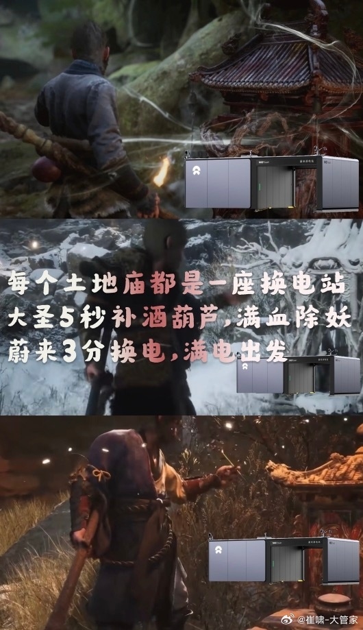 李斌回應(yīng)撞臉黑神話悟空金池長(zhǎng)老：網(wǎng)友盛贊大格局