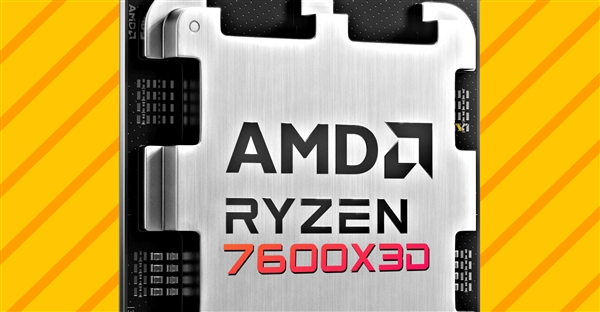 102MB緩存！銳龍5 7600X3D被曝9月發(fā)布：第一顆AM5 6核心游戲神U