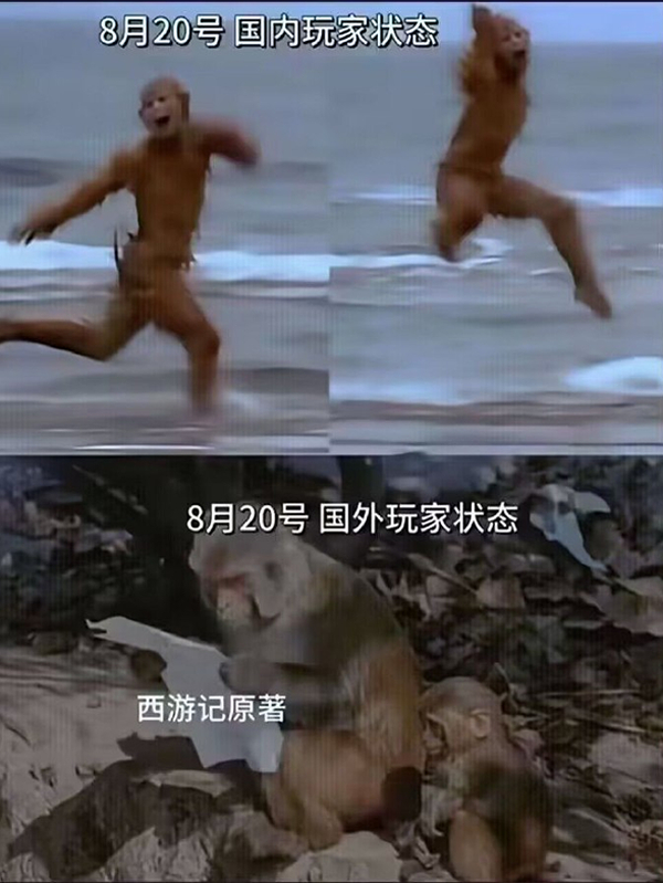 黑神話(huà)悟空上線(xiàn)！網(wǎng)友遭遇九九八十一難：你卡在第幾難