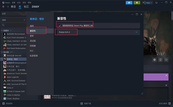 深度deepin v23系統(tǒng)也能玩《黑神話：悟空》！8GB內(nèi)存、GTX 1660 Ti絲滑流暢