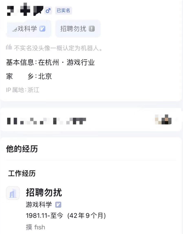 《黑神話：悟空》銷量霸榜多國(guó)！開(kāi)發(fā)商游戲科學(xué)員工瘋狂被挖