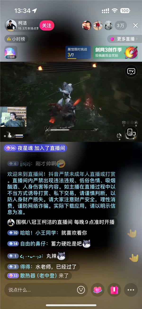 明明只等了四年 中國(guó)玩家卻像被五指山壓了五百年