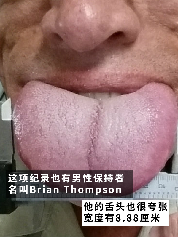 美國(guó)一姐姐擁有世界寬的舌頭！一次性可吃四個(gè)棒棒糖