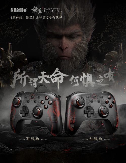 《黑神話：悟空》聯(lián)名裝備盤(pán)點(diǎn)：便宜的只要129元