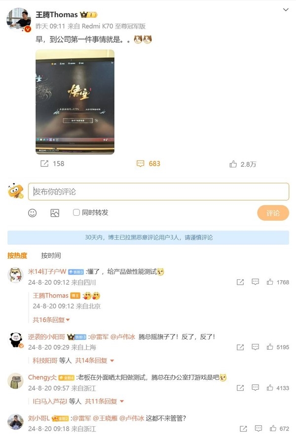 花兩三萬(wàn)玩《黑神話(huà)：悟空》值嗎 一款國(guó)產(chǎn)3A游戲打破次元壁