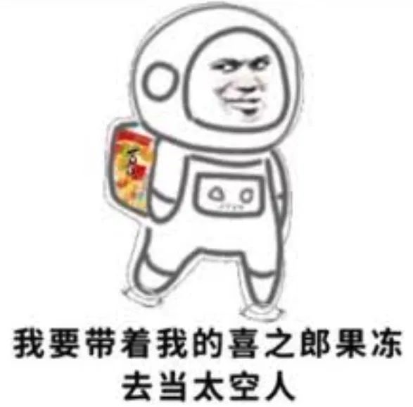 能讓宇航員在天上蹲兩年半的 到底是啥樣的日子？