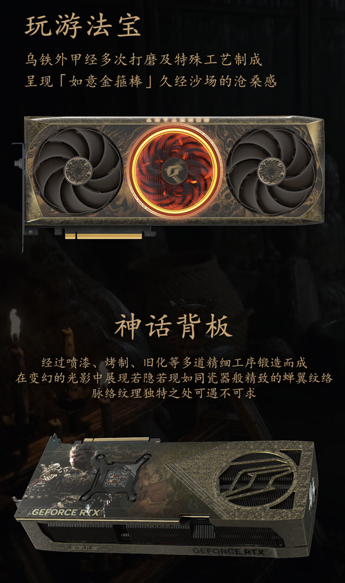 《黑神話：悟空》聯(lián)名裝備盤(pán)點(diǎn)：便宜的只要129元