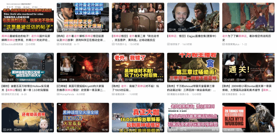 什么是文化輸出！《黑神話：悟空》外國玩家研究劇情細節(jié)