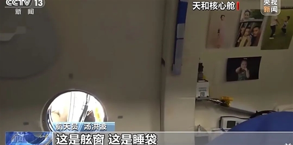 能讓宇航員在天上蹲兩年半的 到底是啥樣的日子？