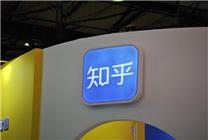 虧損少的季度！知乎Q2營(yíng)收9.34億：經(jīng)調(diào)整凈虧損暴降79.9%