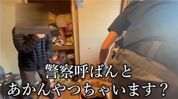 日本家政打掃房間驚現(xiàn)女性白骨 居然是雇主母親 已失蹤十年