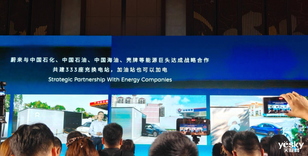 新能源汽車(chē)界的基建狂魔！蔚來(lái)加電縣縣通：樂(lè)道L60出道即巔峰