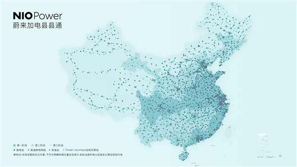 蔚來(lái)跑高速像開(kāi)油車(chē)一樣方便！2025年底換電站有望達(dá)5000座